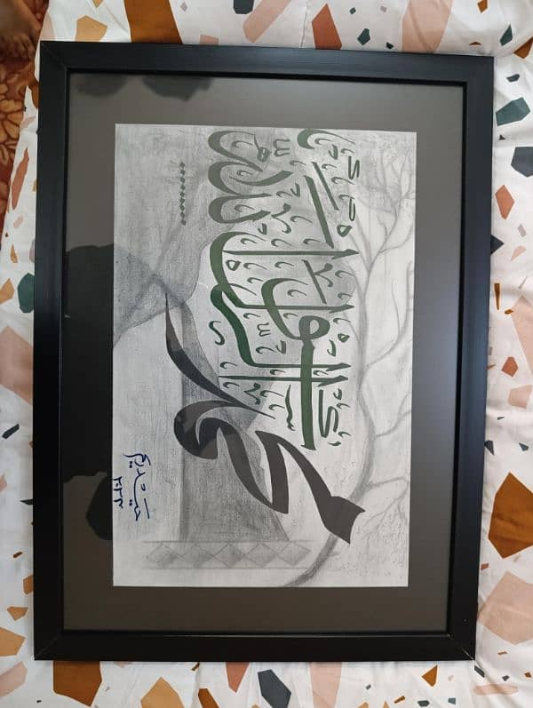 Hand made Arabic calligraphy 1