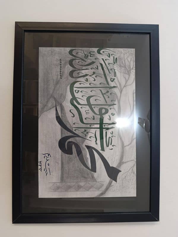 Hand made Arabic calligraphy 2