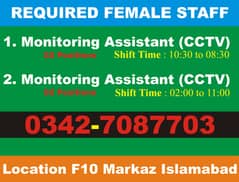 FEMALE STAFF REQUIRED (CCTV MONITRING)