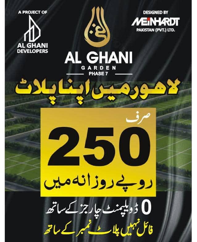 3 Marla Plot On Easy Installments in Al Ghani Garden Ph-7 Booking With 200,000/- Monthly Installment 7500/- 0