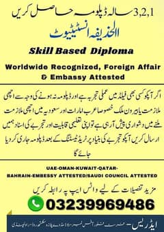 All Skill Based Diplomas Certificate Available Cash On Delivery