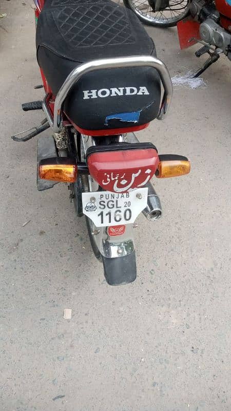 Honda CD 70 2020 1