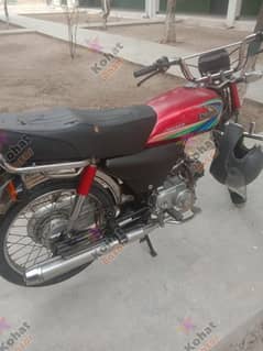 yamaha dhoom YD 70