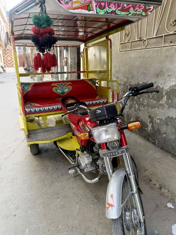 koi msla Nii ha new riksha ha 5