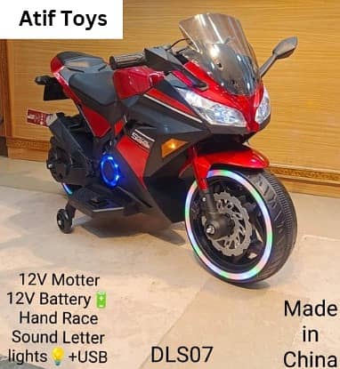 kids bikes| baby bike |electric bike| sports bike | scooters | bikes 1