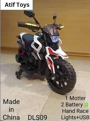 kids bikes| baby bike |electric bike| sports bike | scooters | bikes 4