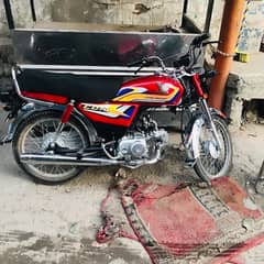 Honda 70 2024