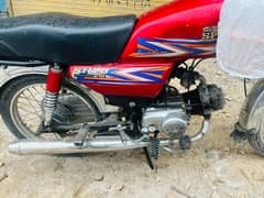 Hi Speed 90cc