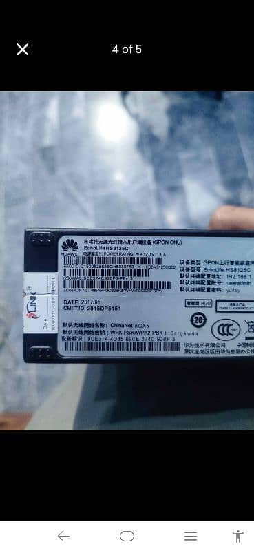 Huawei hs125s fiber router 3