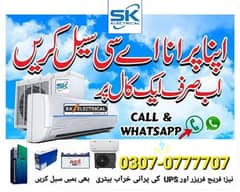 Call 03070777707 Window ACs' Split ACs' Hamain Sale Karein High Rate