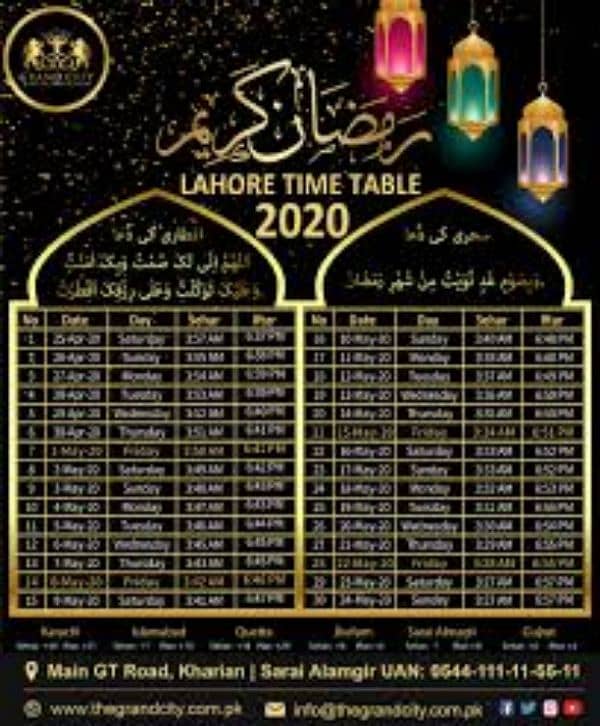 Ramadan calendar, Ramazan Calendar, gift box, Diaries, calendar etc 2