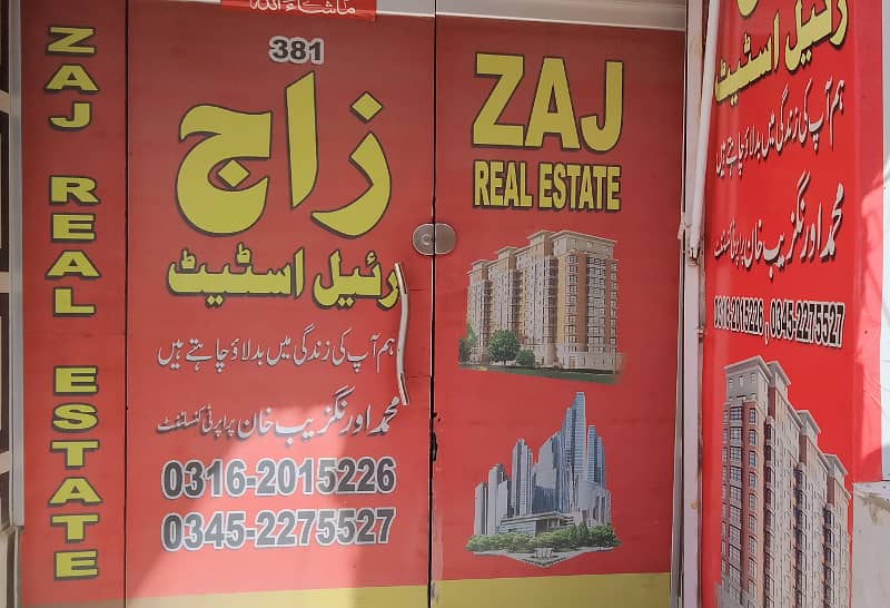 Shop(Main Market Wali Gali)for Sale (16 lakh)at Liaquatabad No 2. 1