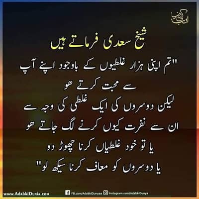 mujhy job ki zrort hai