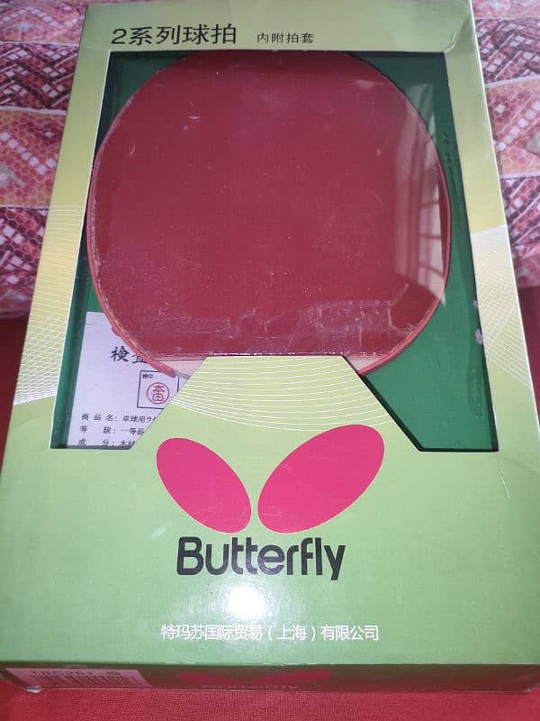 Butterfly Custom Table Tennis Racket 7