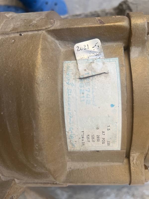 water machine 2