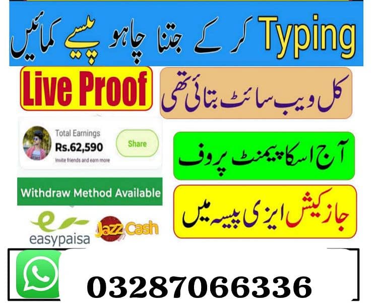 Girls/Boys, online job at home /Google/easy/part time/full time 0