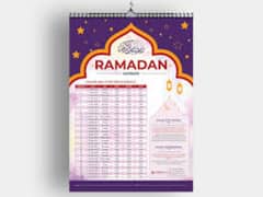 Ramadan Calendar, gift box, Mug, Pen, Keychain, Diary, Calendar