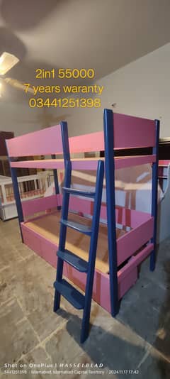 Kids Bed | Baby Bunk Bed | Baby Bed | Kids Furniture | Baby Furniture