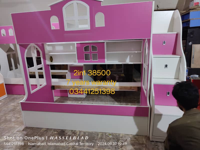 Kids Bed | Baby Bunk Bed | Baby Bed | Kids Furniture | Baby Furniture 0