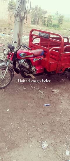 United cargo loder call number 03267475757