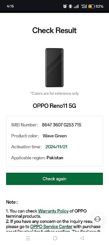 OPPO RENO 11 5G(12+256) 1