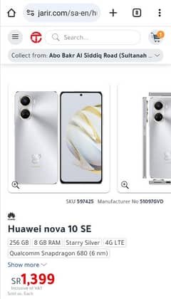 Huawei