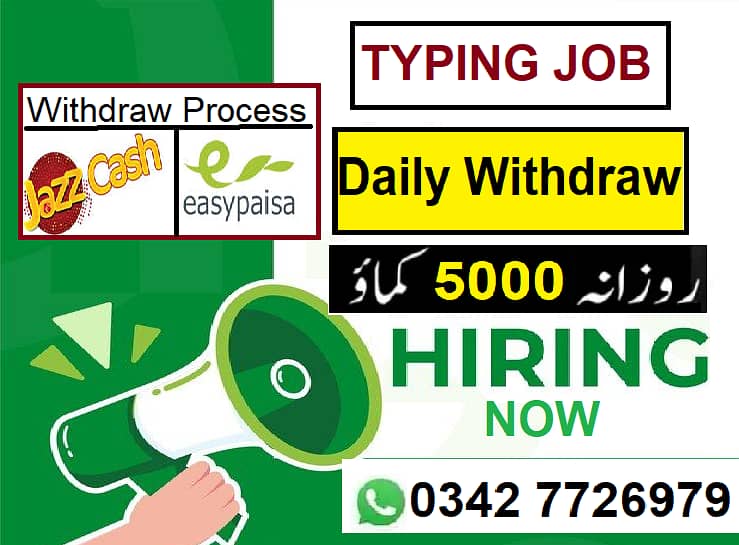 میل اور فیمیل سٹاف کی ضرورت / ONLINE JOB 0