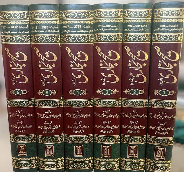 Sahih Bukhari 6 Vol Set Darussalam Best Quality 0