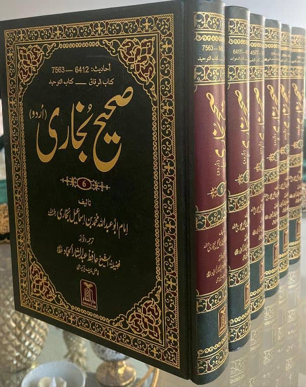 Sahih Bukhari 6 Vol Set Darussalam Best Quality 1