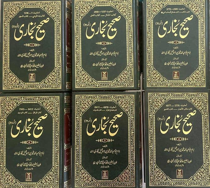 Sahih Bukhari 6 Vol Set Darussalam Best Quality 2