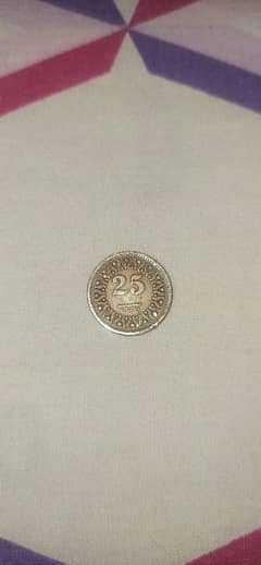 36 years old 1989. antique coin of "25 paise"