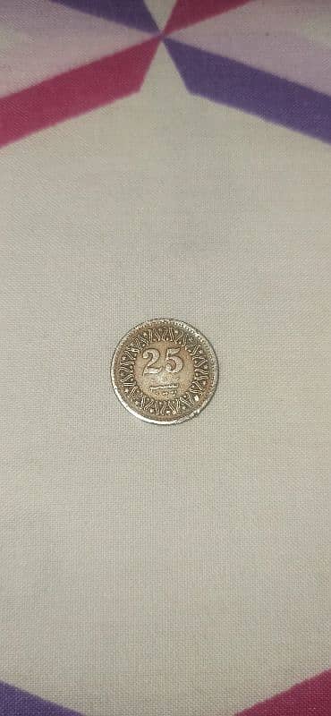 36 years old 1989. antique coin of "25 paise" 0