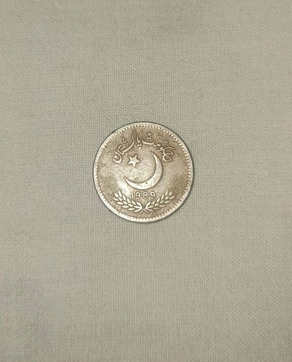 36 years old 1989. antique coin of "25 paise" 1