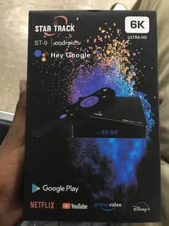 android box