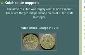 Kutch Dokdo, George V, 1919 - Rare Coin.