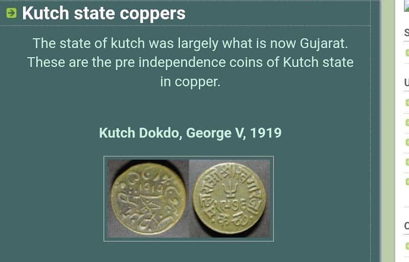 Kutch Dokdo, George V, 1919 - Rare Coin. 0