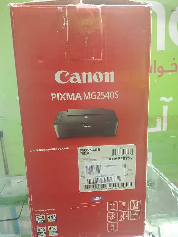 Canon Pixma MG2540S 1