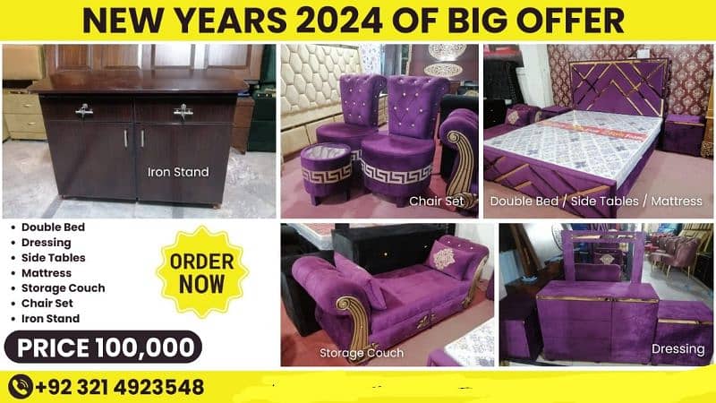 Bed set / Bed room package / jahez package / in velvet fabric stuff 0