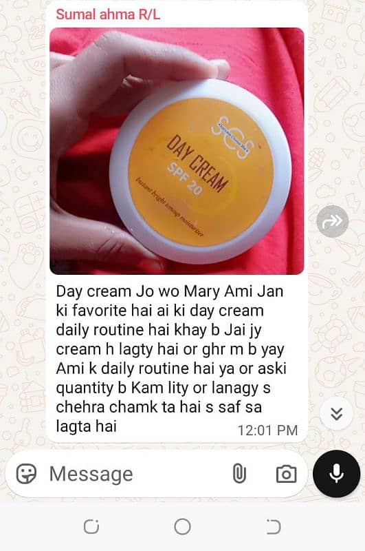 day cream 4