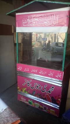 contar ha bargar ka lya bh sua ho skta ha juice ka lya bh