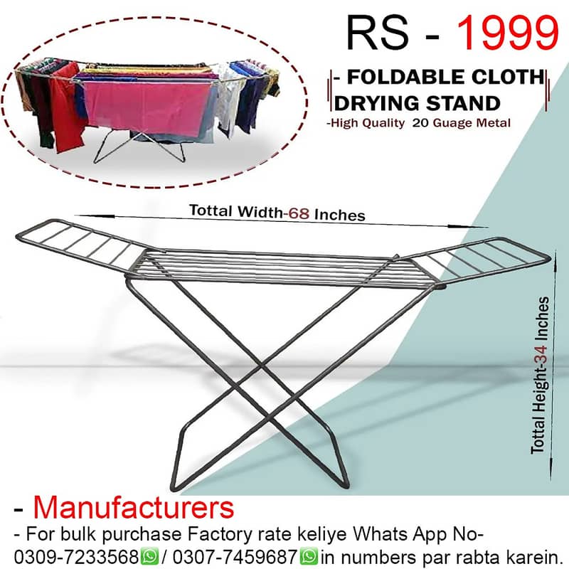 cloth stand/cloth hanging stand/iron stands/shoe rack 7