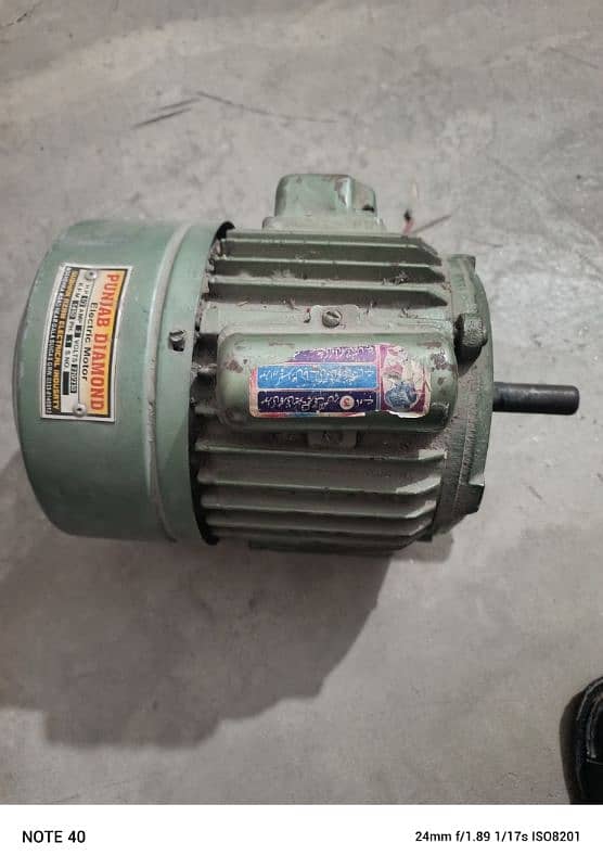 electric motor 1