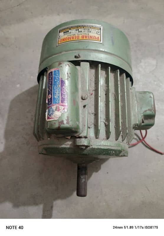 electric motor 4