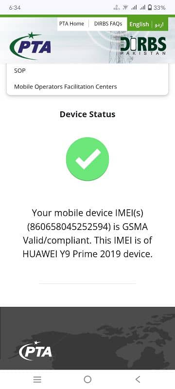 Huawei Y9 Prime 4