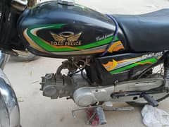 road price 70cc bike for sale