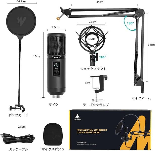 MAONO Professional Condenser Microphone AU-PM421 1