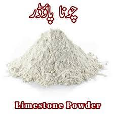 Limestone Powder l Chuna powder 50 Ton availabe Contact: 0-3294082527 1