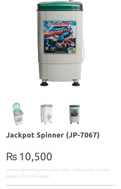 Jackpot Spin dryer