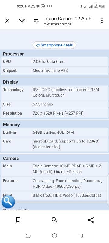 tecnocamon12air 3