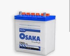 AGS EXIDE OSAKA DEAD BATTERY 200V 11 PLATES